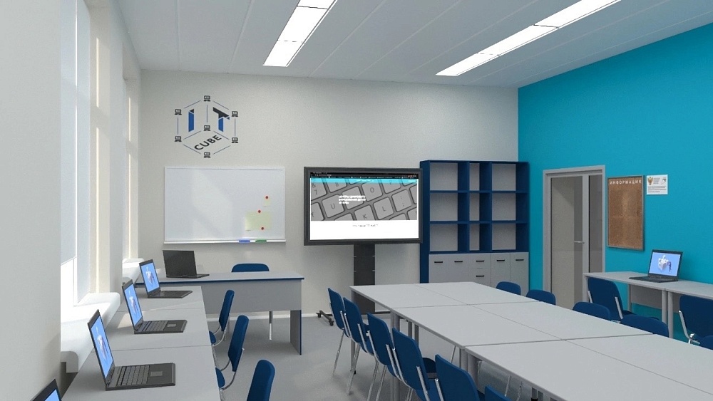 В Астрахани для школьников и студентов создадут IT-куб