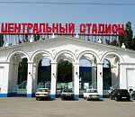 В Астрахани на Центральном стадионе снова будут продавать пиво