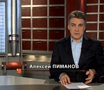 В Астрахань едет передача "Человек и закон"