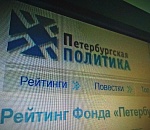 Федеральные эксперты не увидели в ноябре ни плюсов, ни минусов для Астраханской области