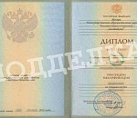 Девушке-полицейскому из астраханского села вынесли приговор за поддельный диплом