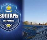 "Волгарь" сыграл на чужом поле вничью с "Кубанью"