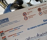 Астраханцам утвердили новый тариф на газ