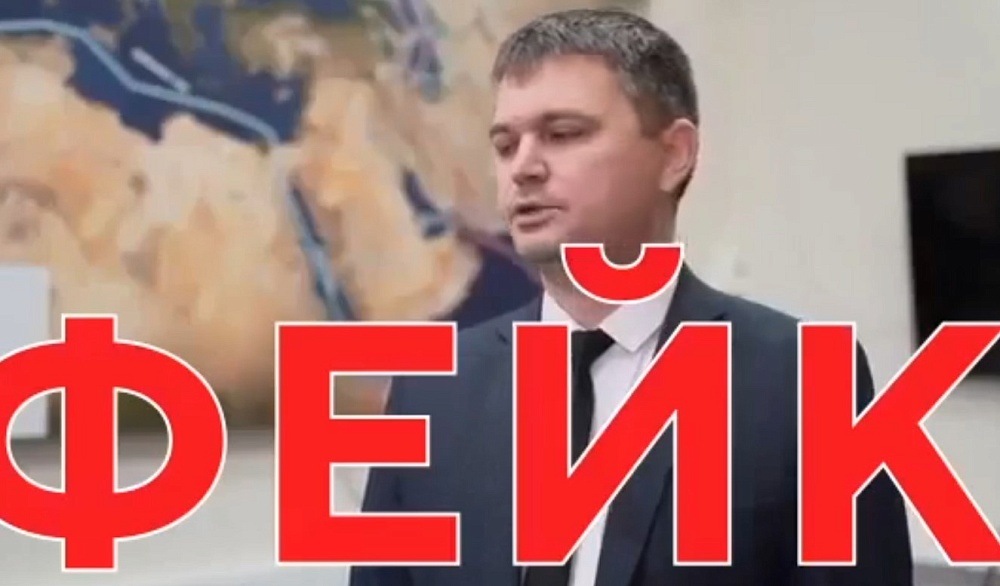 Астраханского министра промышленности, торговли и энергетики подделали