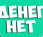 В Астрахани фирма по строительству гидросооружений не выплатила своим работникам больше 6 млн рублей зарплаты 