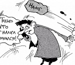 Астраханец задолжал налоговой почти 3 миллиона рублей 