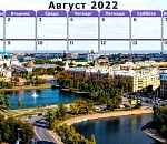 Льготы за спорт, коммунальные субсидии – через «Мир»: что ждет астраханцев с августа