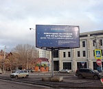 В Астрахани появился новый забавный новогодний баннер от министерства ЖКХ