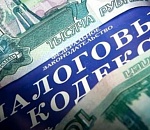 В Астрахани предприниматель утаила 15 налоговых миллионов