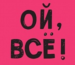 Юрия Золотова и Батыршина Миндиева вывели из состава антикоррупционной комиссии при губернаторе