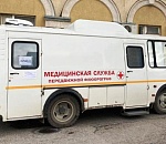 В Астрахани на улице начал работать мобильный флюорограф