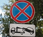 В центре Астрахани устанавливают новые дорожные знаки