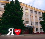 Астраханские школьники могут углубить знания по математике в АГУ