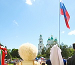 Как в Астрахани отметят День России: большая праздничная программа