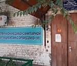 Закрывшийся в августе на санобработку центр помощи больным с ковидом в Астрахани до сих пор не работает