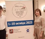 Юный астраханский музыкант выступил на сцене Государственного академического большого театра