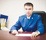 С новым прокурором!