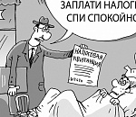 Астраханский застройщик поедет в колонию из-за неуплаты налогов