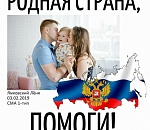 Астраханские СМИ против СМА: журналисты объединились для помощи Лёне Ямковскому