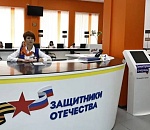 В Астраханской области открылось региональное отделение Фонда поддержки участников СВО «Защитники Отечества»