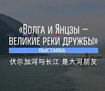 Астраханцев приглашают на необычную речную выставку