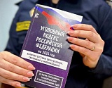 Астраханка выплатила 100000 рублей штрафа за незаконное обналичивание маткапитала