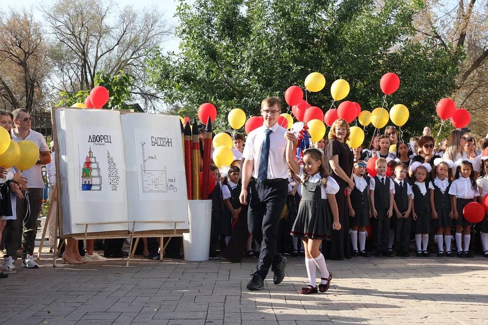 Для 11 тысяч астраханцев впервые в жизни прозвенел школьный звонок