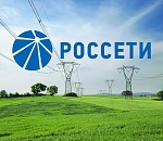 Проект «Россети Юг» стал лучшим в конкурсе «Энергопрорыв-2021»