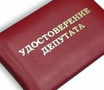 В Астраханской области два депутата лишились мандатов из-за утраты доверия