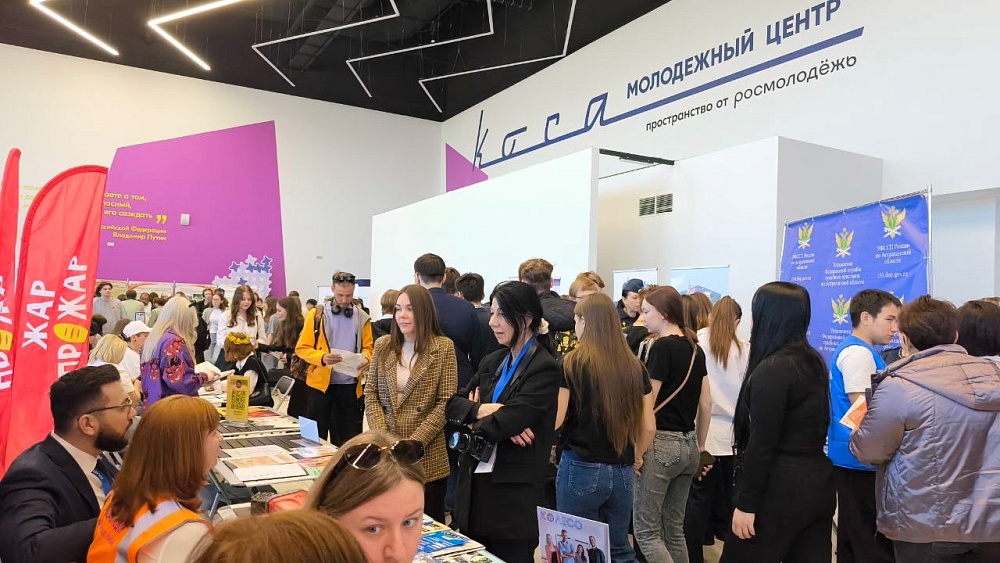 В Астрахани пройдет большая ярмарка вакансий