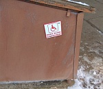 Фото дня: у астраханской поликлиники появилась странная кнопка вызова для инвалидов 