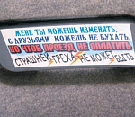 «Цена проезда на маршрутках — вопрос политический»