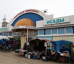 На Большие Исады в Астрахани нагрянула проверка