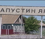 Глава астраханского села, жители которого обратились к президенту, уходит в отставку