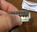 Астраханка пыталась убить животных в зоопарке с особой жестокостью