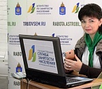 Больше 60% астраханцев, обратившихся в региональное агентство по занятости населения населения, трудоустраиваются