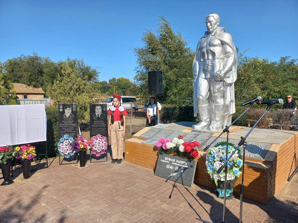 В Астраханском селе увековечили память земляков-участников спецоперации  