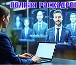 Астраханский кадровый резерв тает быстрыми темпами. И не по лучшему варианту