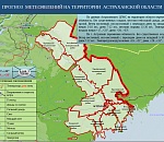 В области - дождь с грозой, в Астрахани - спокойно: погода на 30 мая