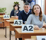 В Астрахани чиновники написали ЕГЭ по русскому языку