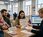 Более 165 млн рублей получили астраханские семьи из маткапитала в первом квартале