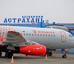Авиакомпания "Россия" совершила свой первый рейс в Астрахань