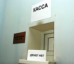 Под Астраханью директор фирмы не платил зарплату свыше двух месяцев