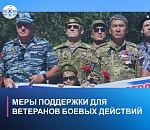 Все о льготах для астраханцев-ветеранов боевых действий