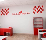 25 продвинутых центров «Точка роста» открылись в астраханских школах