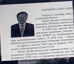 Депутаты не распознали в "чернокожем парне" будущего главу астраханского правительства