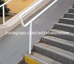 Фото дня: в Астрахани сфотографировали пандус-горку