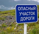 Выявлены опасные участки астраханских трасс