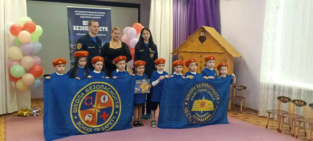 Военно-патриотические группы открыли в двух астраханских детсадах 