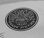 Астраханский бюджет продолжает отдавать федералам львиную долю денег